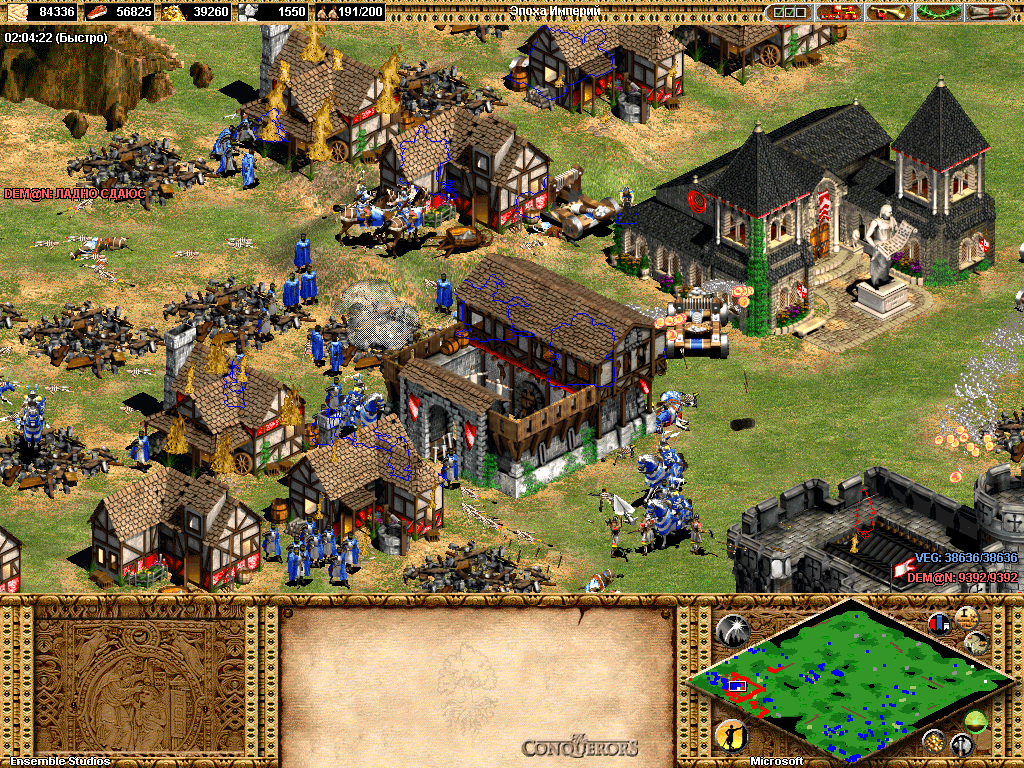 Категория игр старые. Age of Empires 2. Age of Empires II the Conquerors. Эпоха империй 2 Конкистадор. Игра Империя 2000 года.