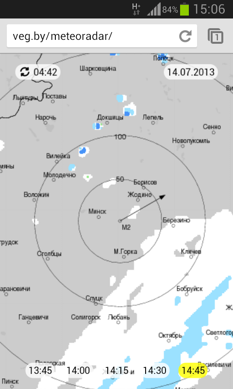 Радар минск 2 в реальном. Метеорадар. Метеорадар Минск 2. Метеорадар Брест.